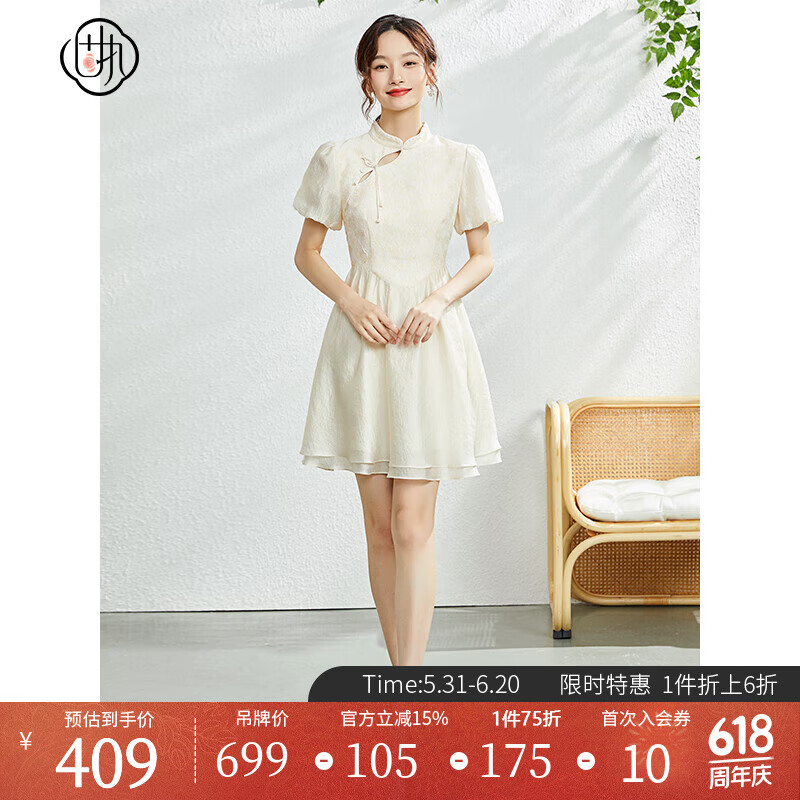 固执（OBSTINATE）夏季新款中式立领短袖气质短款小个子连衣裙50432LQ07934 浅黄 M 165/84A