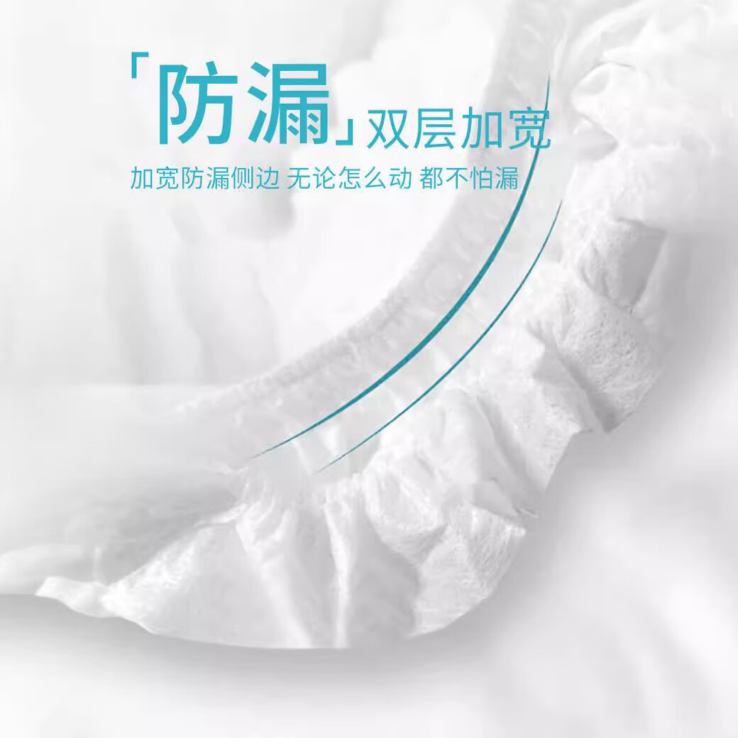 蓓儿蜜语 BEERMIYU蓓儿蜜语beermiyu婴儿尿不湿棉柔透气纸尿裤超 38片 5D款拉拉裤3XL码
