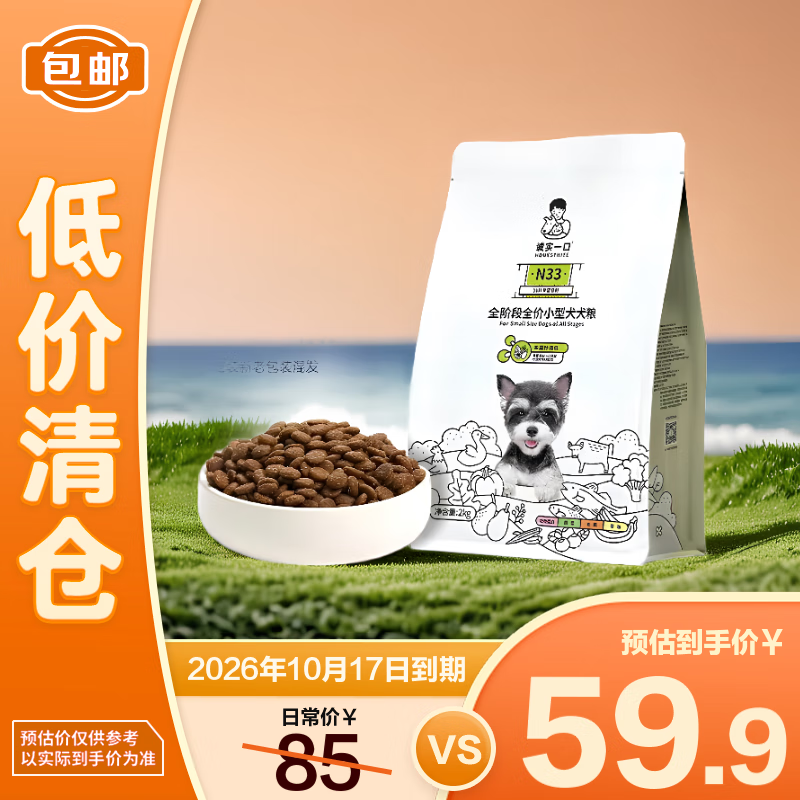 ��ʵһ��N33ȫ�׶�ȫ��С��ȮȮ��2kg��������֡�