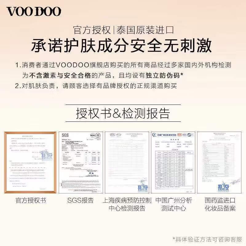 voodoo泰国蛇毒免洗睡眠面膜嫩白补水祛痘淡化痘印熬夜涂抹面膜 2瓶 30.5g