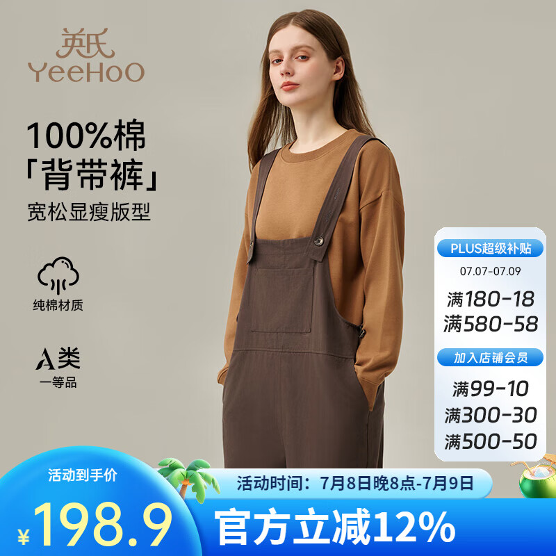 英氏【純棉孕婦背帶褲】寬松大碼孕婦褲春款外穿全孕期可穿褲子 深灰 M