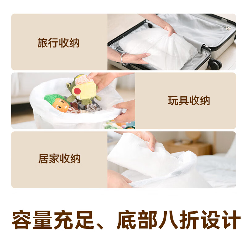 京东京造 抽绳式垃圾袋50*55cm*60只 超厚18μ1.8丝 手提厨房家用加厚大号