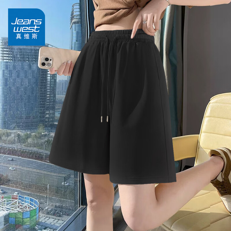 真维斯（Jeanswest）米色短裤女夏季2026新款大码宽松外穿运动休闲阔腿百搭显瘦五分裤 黑色 纯色 M
