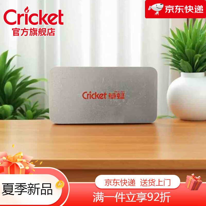 草蜢（CRICKET）草蜢火石砂輪一次性齒輪打火機明火多款組合款鐵盒禮品盒 草蜢鐵盒(單鐵盒)不裝火機