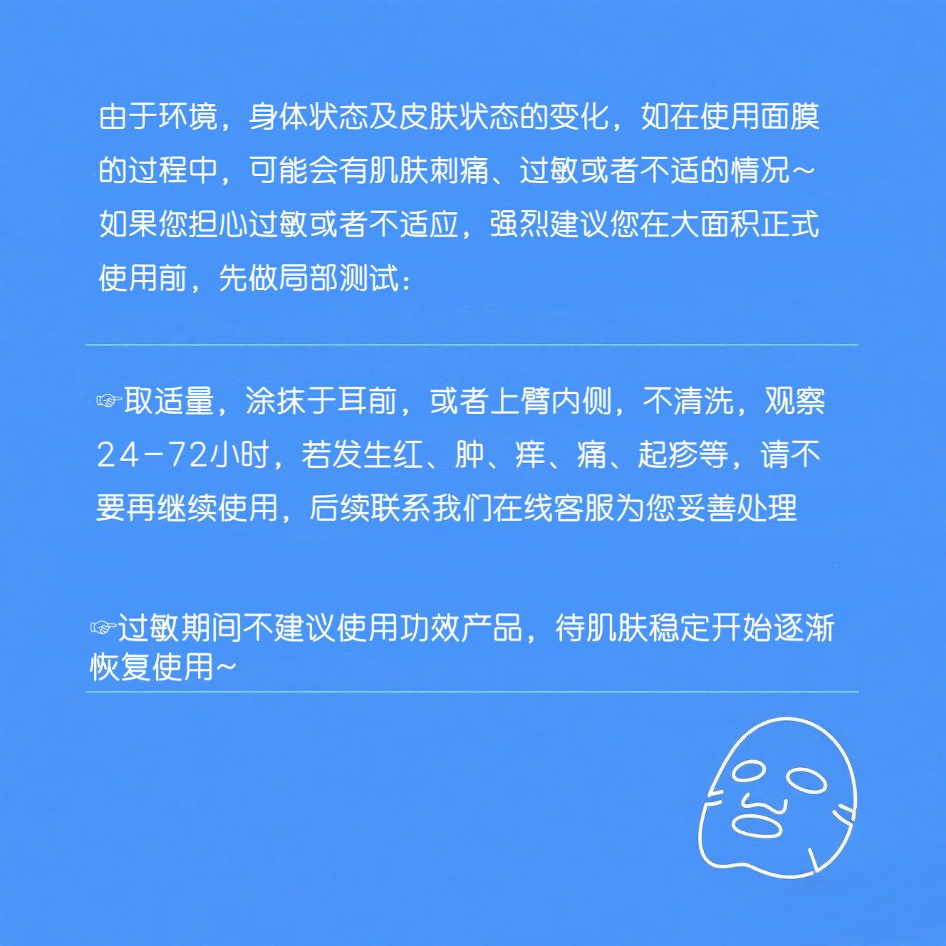理肤泉 B5多效保湿修复面膜 10片(盒)送5片+1号会员店纯享卡套装