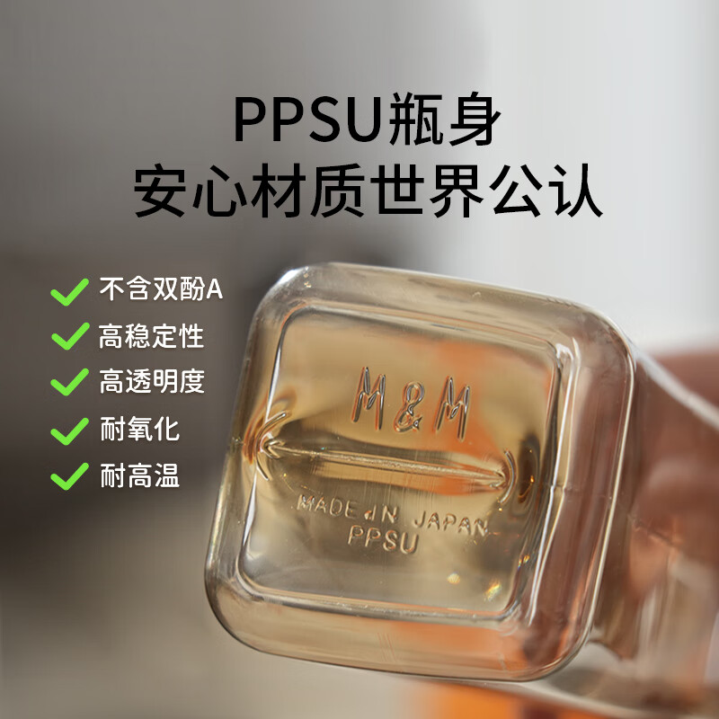 M&M吸管杯儿童PPSU直饮奶瓶3-6岁mm弧形吸管奶瓶 高颜值学饮杯 海洋 240ml +直饮嘴*1