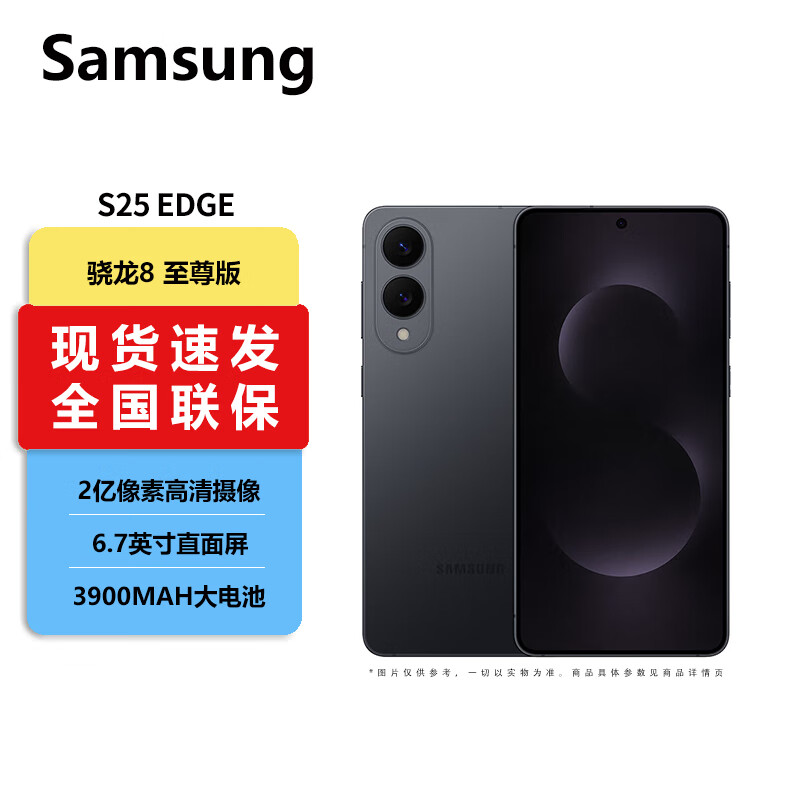 Samsung/���� Galaxy S25 Edge �ֻ� �Ѻ� 12+256G 5079Ԫ