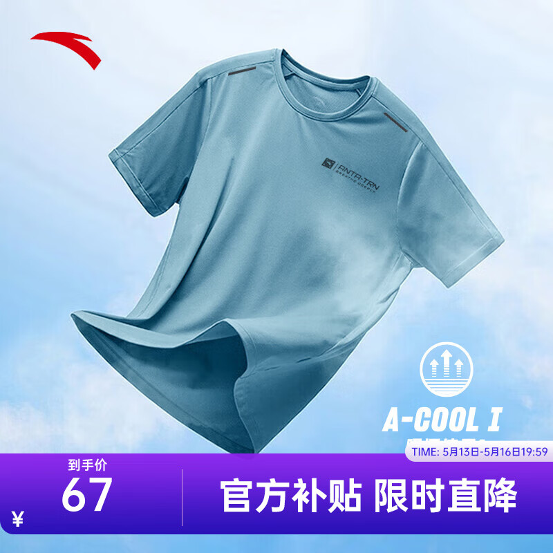 ̤ANTAٸTحT2025ı˿ʪܲ ٸȫѵ7136-6 L /175ʵ67Ԫ