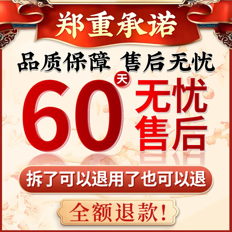 北京同仁堂半月板损伤的膏药膝盖疼痛关节肿胀韧带撕裂积液弹响专用修复贴膏 买5送3
