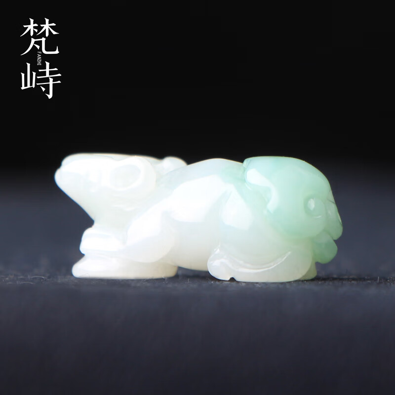 梵峙翡翠生肖老鼠送财挂件吊坠糯冰种白底青缅甸A货送证书 默认