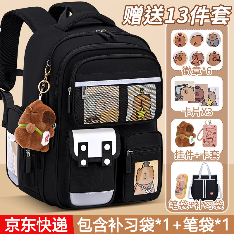 迪帅卡皮巴拉小学生书包女孩1-3-6年级减负护脊轻便大容量儿童男背包