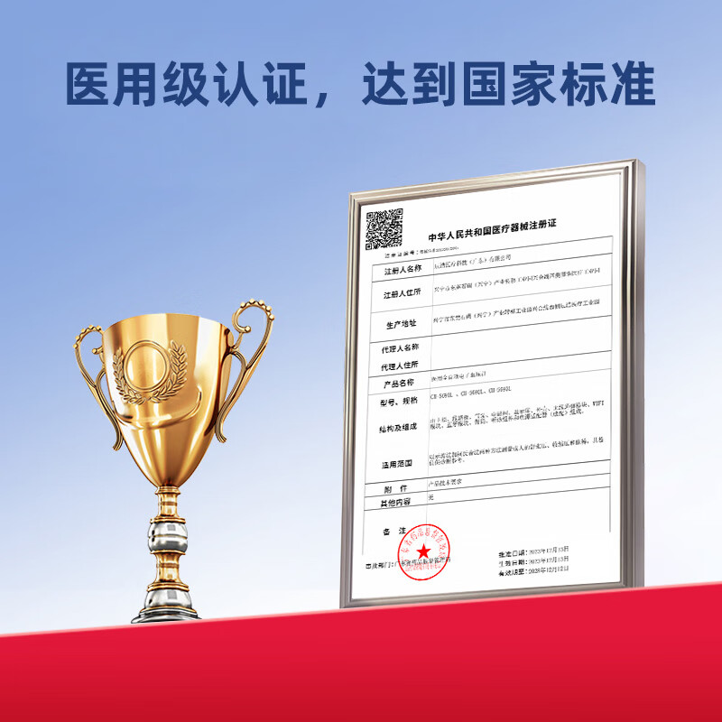 博士医生送礼推荐隧道式血压计语音播报全自动高精度医用血压计可静音版 全自动臂式血压计(语音播报 背光大屏)