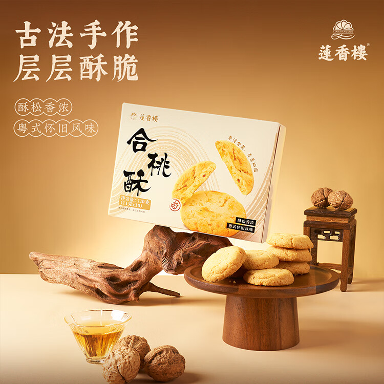 ����¥ ������ �㸮��ʽ��� 110g*1�� 9Ԫ