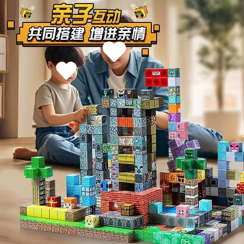 ϲοMCҵ3-6ƴͼ2025¿ͯƴװܱϷ ҵ硾ǿ- 20ס17+3żɴ