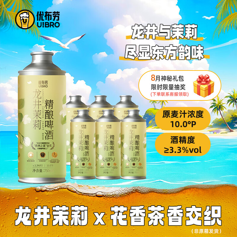 �Ų��;���ơ�� 10������������ơ��750ml*6ƿװ��ơ��Ůʿ��ζ �������� 750mL 6ƿ