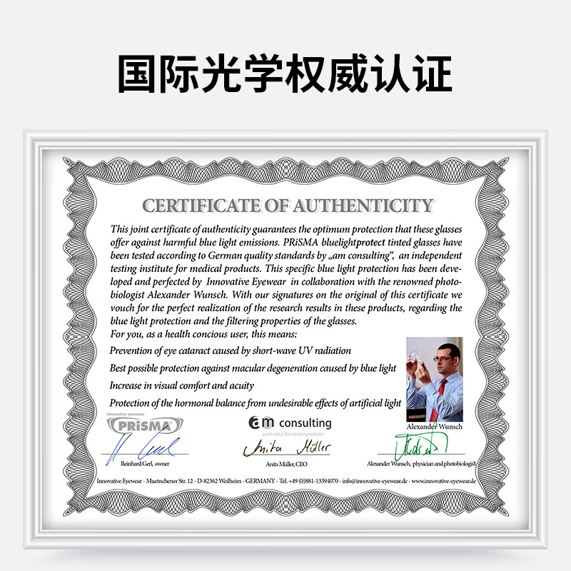 prisma普利索防蓝光防辐射眼镜抗疲劳无度数平光镜蓝光阻隔率99%护目镜 95%防蓝光【多数人的选择】FN704