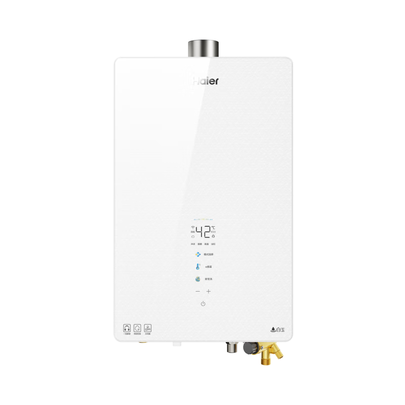 海尔（Haier）16升燃气热水器增压变频水伺服家用一级节能静音聚热恒温舱不被天气打扰