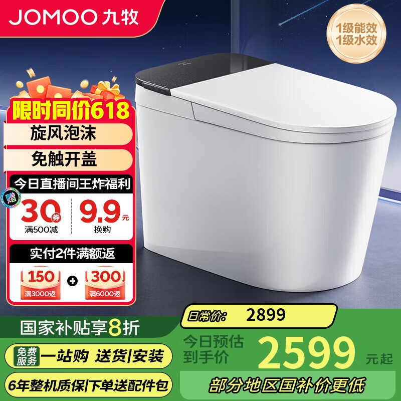 ���� ������Ͱ SQ9650