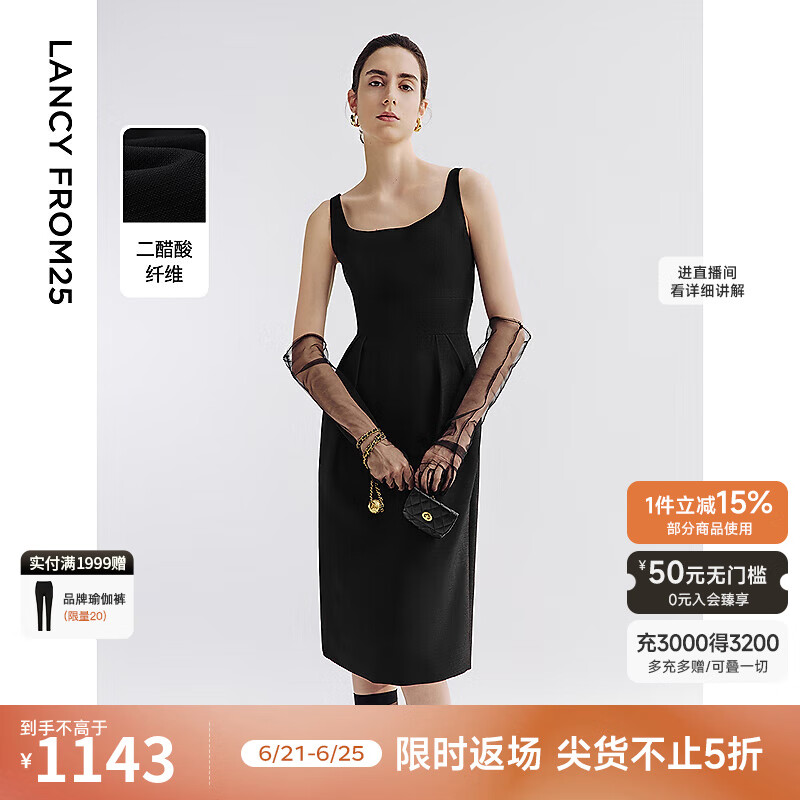 朗姿【王楚然同款】2025夏季新款无袖吊带连衣裙长款法式优雅裙子 黑色 L