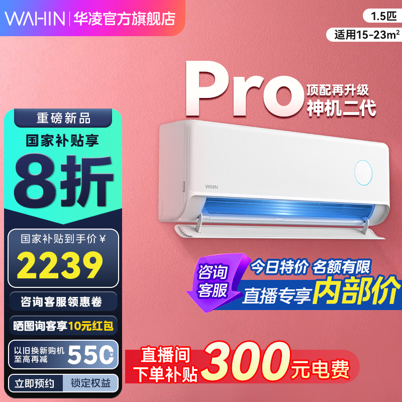 ���� �һ� ��1.5ƥ �������Pro KFR-35GW/N8HE1��Pro