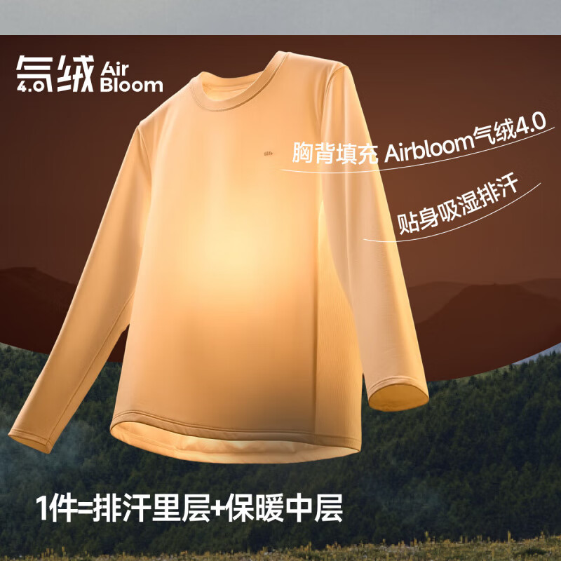 蕉下（beneunder）男士气绒保暖T恤吸湿排汗保暖似羽绒长袖上衣秋百搭休闲卫衣 石墨灰 XL