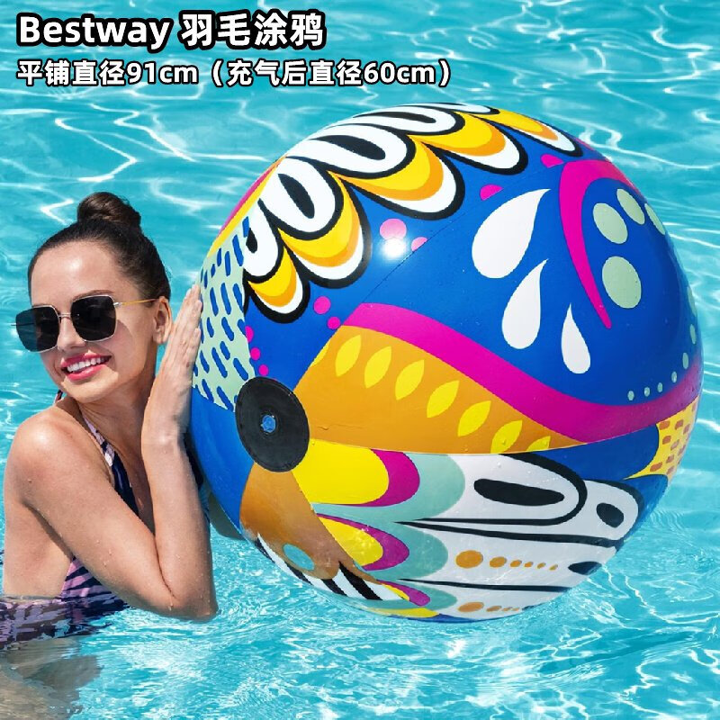 Bestway水上充氣球戲水球大號沙灘球戲水玩具水上排球游泳水球 涂鴉沙灘球60CM