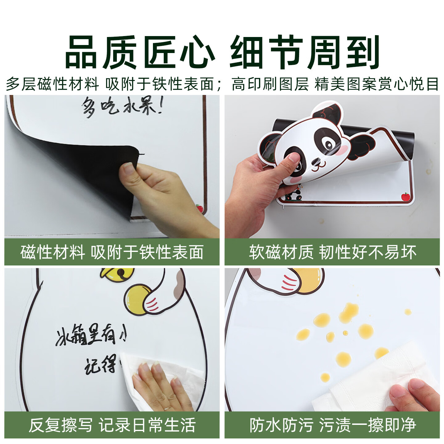 乐尔曼冰箱贴磁贴纸创意留言板磁吸可擦写磁性画板手写留言板可擦除磁贴 定制(联系客服可印制照片) 20cm*30cm(单张留言板)
