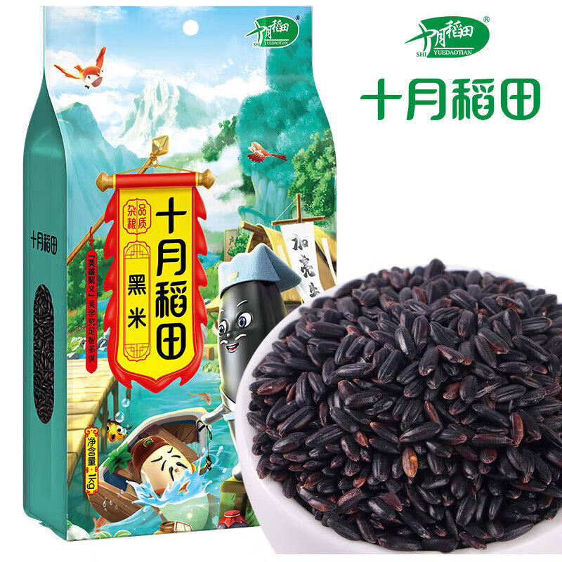 十月稻田（SHIYUEDAOTIAN）黑米1kg五谷杂粮东北大米煮粥小米粥黑米糊 黑米1kg