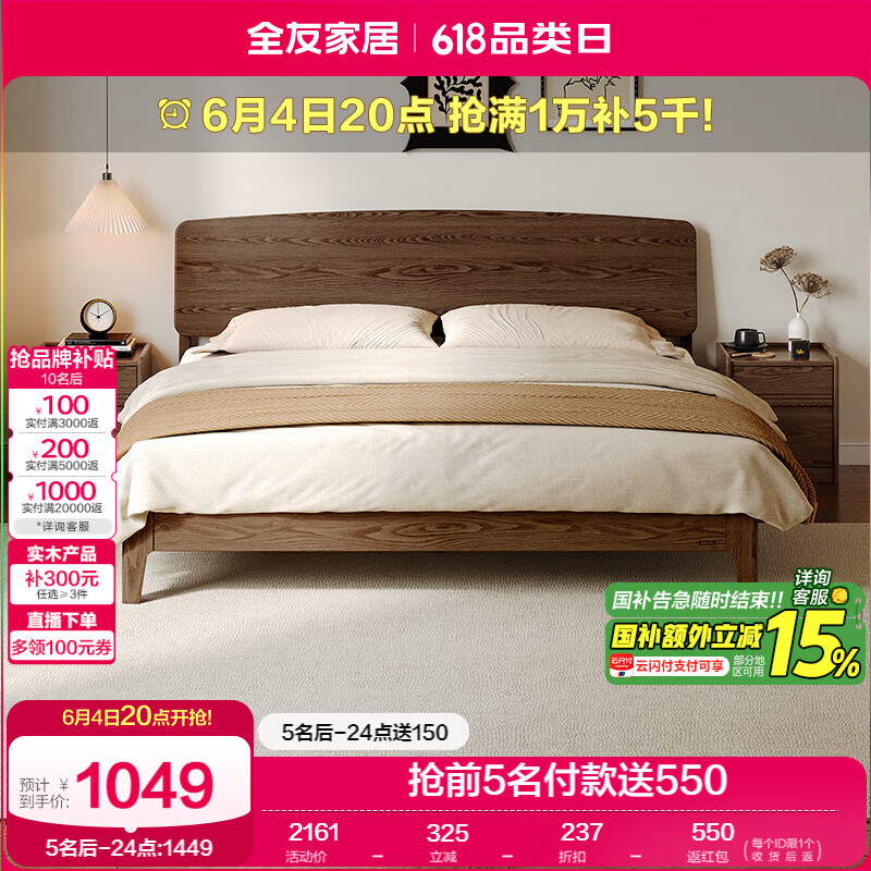 ȫ�ѼҾ� ʵľ����ŷԭľ��˫�˴�1.8��x2���ִ���Լ�������Ը߽Ŵ�