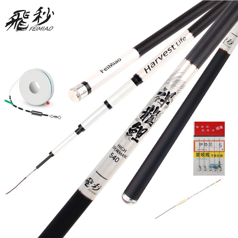 飛秒 祥龍鯉4.5米28調(diào)碳素超輕超硬臺(tái)釣竿鯉魚(yú)竿鯽魚(yú)竿釣魚(yú)竿垂釣 4.5m 祥龍鯉竿桶桶裝 飛秒