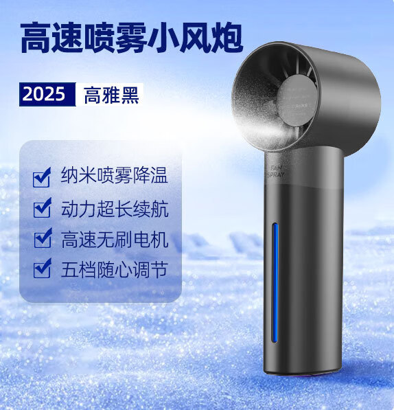 ��˶�������������ֳַ���2025������������ЯʽС���Ȼ��⽵�� ���ź� ��������