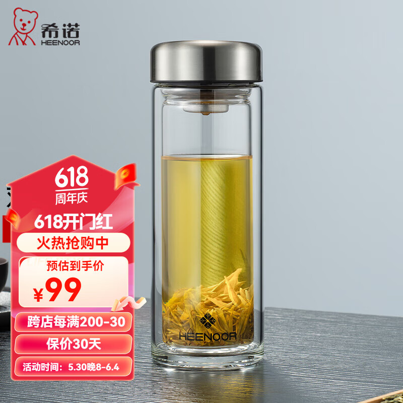 ϣŵ ˫�㲣���� 355ml������貣������