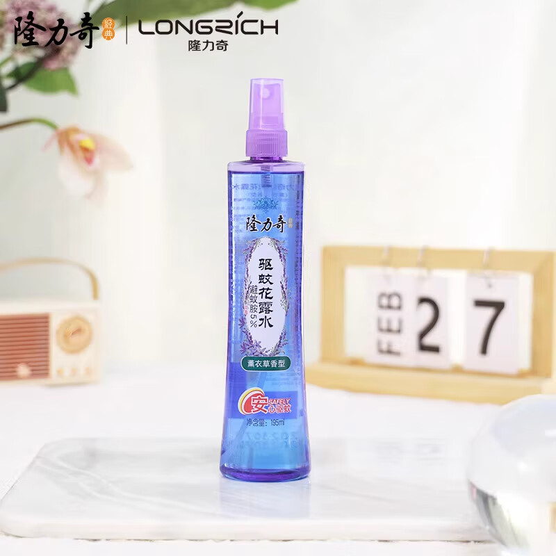 隆力奇驱蚊花露水喷雾型195ml家庭装驱蚊祛痱清凉祛味经典蚊不叮 薰衣草驱蚊花露水195ml*30瓶