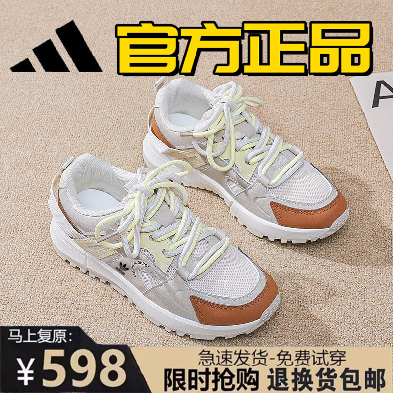 品牌特价透气2025春夏旅游鞋女真皮健步鞋女时尚百搭休闲运动女鞋 米绿AD5528 36