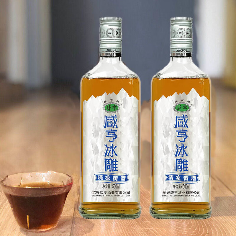 咸亨冰雕黃酒500ml*2瓶正宗紹興特產(chǎn)半干特型黃酒花雕糯米酒凍藏 * 500mL 2瓶