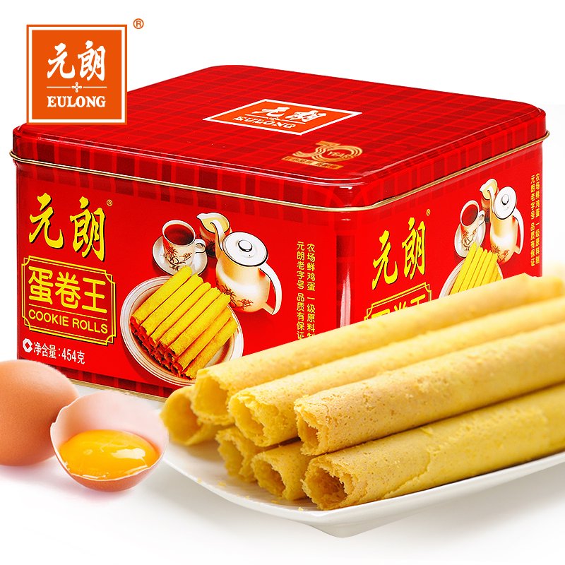 元朗蛋卷王908g罐裝雞蛋卷酥餅干454g禮盒廣東特產(chǎn)老年人食品零食 454克元朗蛋卷1盒