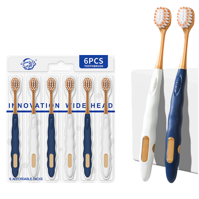 七净牙刷软毛成年人超软宽头京东自营山姆同款家庭装女男士专用6支