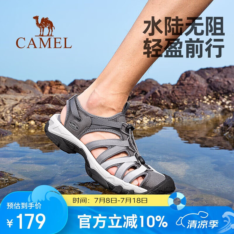 骆驼（CAMEL）溯溪鞋男士透气涉水包头凉鞋运动户外沙滩鞋男鞋 F14B162002  44
