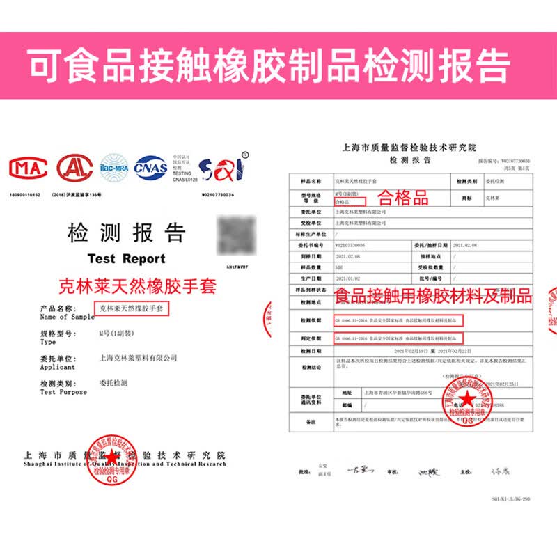克林莱进口天然橡胶手套洗碗厨房清洁家务洗衣服刷碗耐用饭店餐厨适用 【官方直营】1副 红色 大号 L码 无logo
