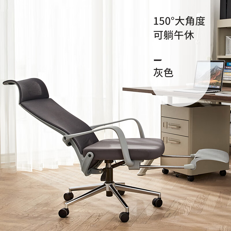 八九間辦公椅人體工學(xué)椅可躺午睡椅子家用舒適久坐電腦椅升降座椅 灰色-辦公午休【150°后仰可躺】 鋼制腳_ 固定扶手