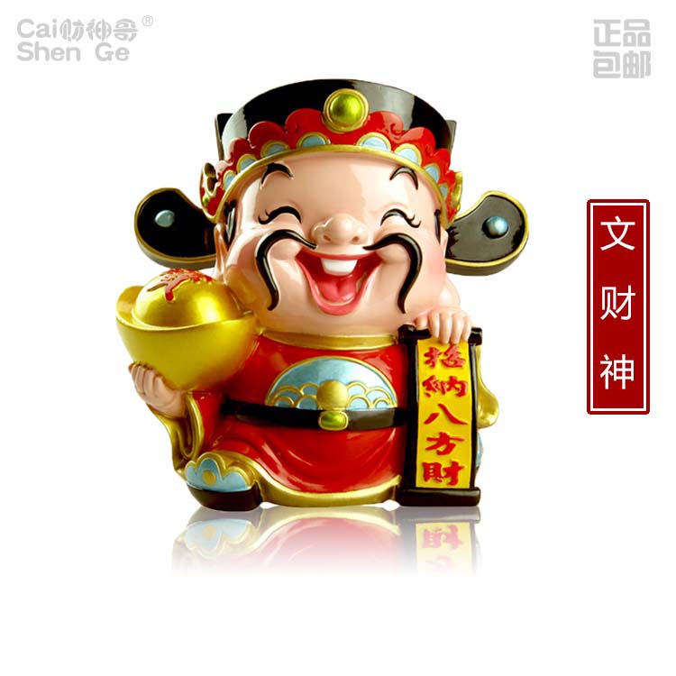 家居大号招财送朋友生日新门店开业乔迁礼品五路财神爷存钱罐摆件
