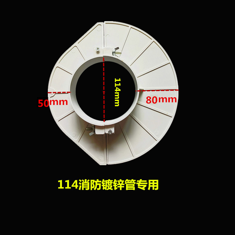 排水管补洞吊模pvc管道预留洞吊模预留洞模具卡托预留洞封堵模板 消防
