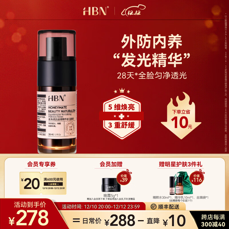 查询面部历史价格走势|面部价格走势图