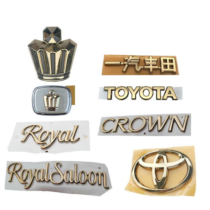 威玛泰适用于丰田12代皇冠金标镀金车标05-09皇冠金色标志全车厂套标
