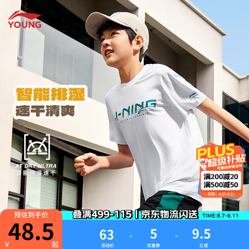 ����ͯװ��ͯ����T����ŮС��ͯ��ʪ�ٸ��������е�����T����YTSV169 ��׼��-1 140