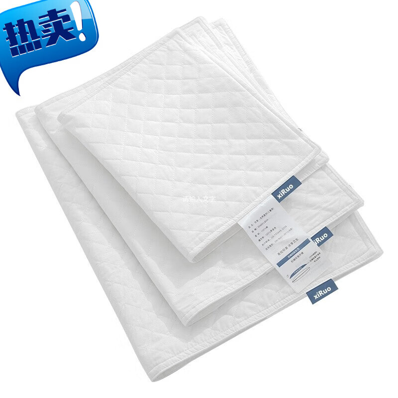 喜偌家紡蕎麥枕頭枕芯套內(nèi)膽套枕套純棉內(nèi)膽兒童枕頭套枕頭皮全棉枕 全棉單層枕皮25*40cm