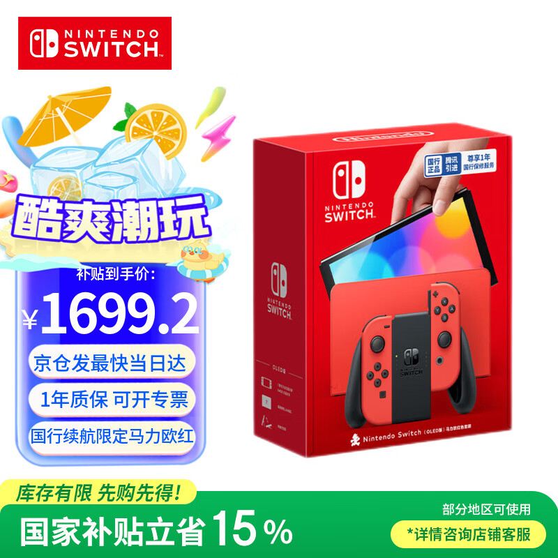 ������ OLED����Ϸ�� ��ɫ