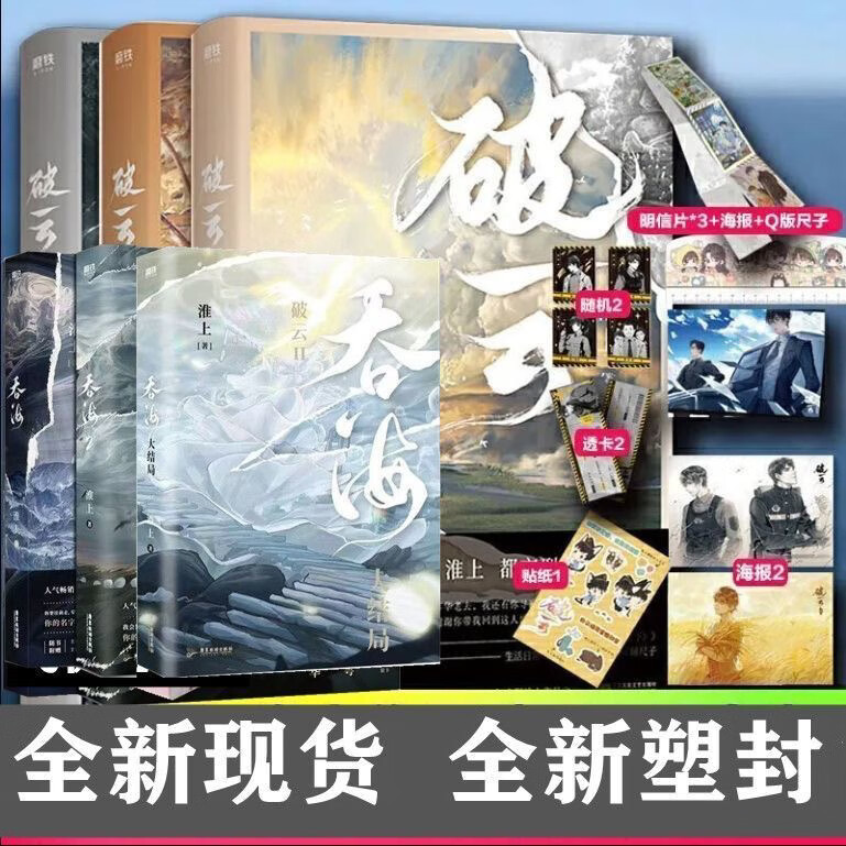 �������ٷ����̺�ȫ������������ɾ��1+2+3������ȫ3������123ȫ������ �ഺ��ѧ���䴿��С˵�鼮����ʵ���� ����ȫ����������