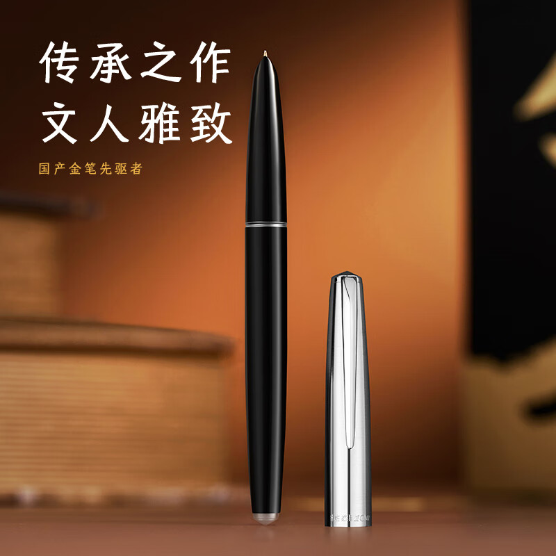 英雄（HERO）钢笔100号型14K金笔经典高端商务办公签字笔礼盒节日礼品生日礼物套装暗尖墨水笔 半钢-黑色【墨水礼盒】标准款