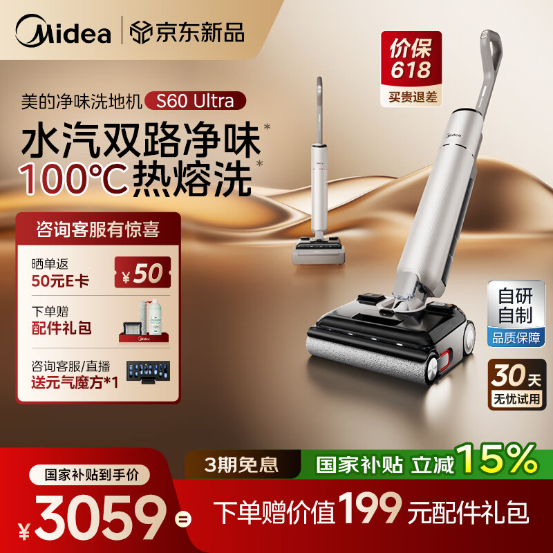 ���� ��ζϴ�ػ� S60 Ultra